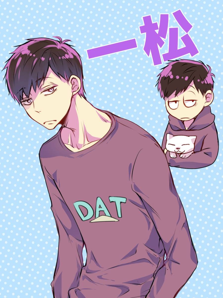 阿松一松帅哥数字松漫画侵权立删