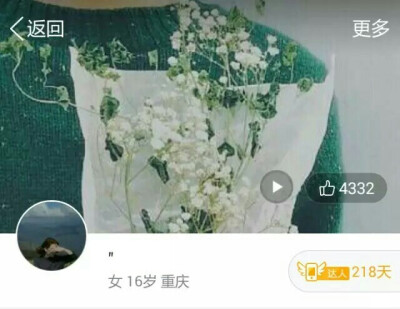 满天星的话语是什么