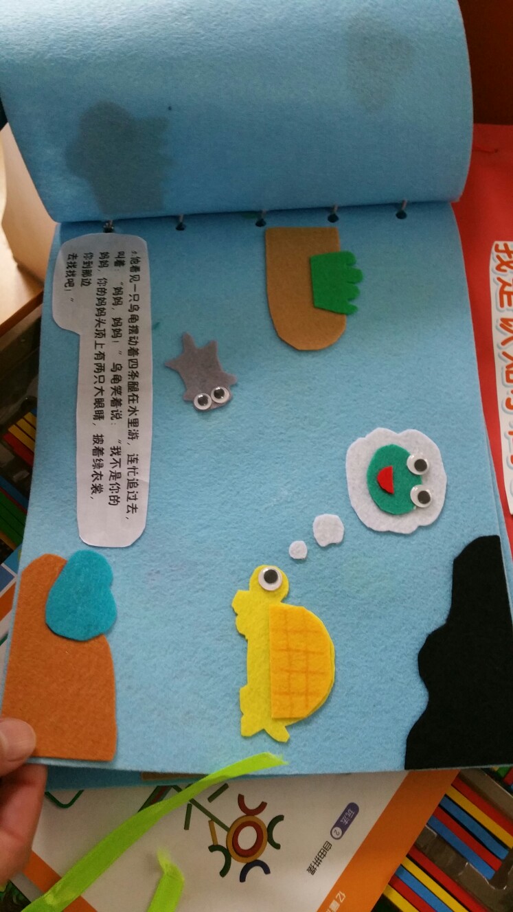 幼儿园.阅读区（自制图书）