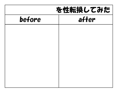 画手问卷