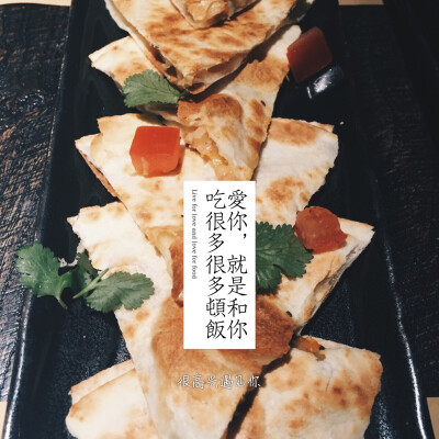 很高兴遇见你|虾仁芝士馅饼