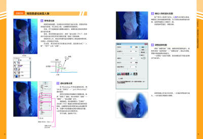 日本CG插画达人教你绘制最美、最炫的漫画背景，超实用背景表现创作技能get！