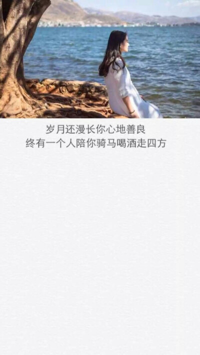 美句
