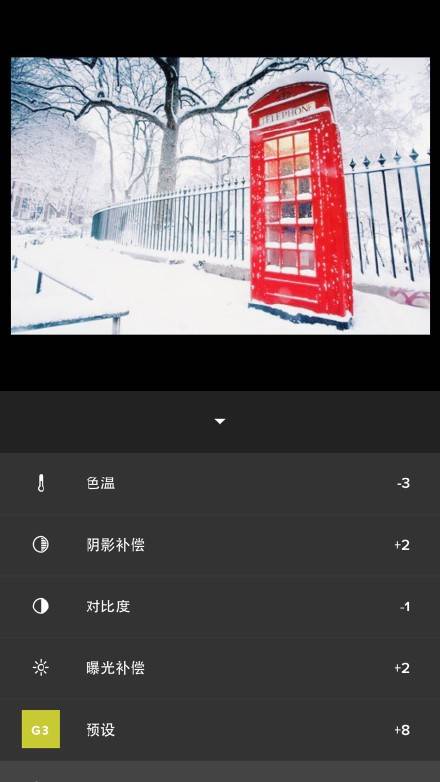 调色教程