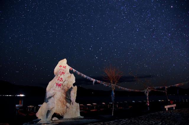 内蒙古（中国最美星空@猎豹眼光）