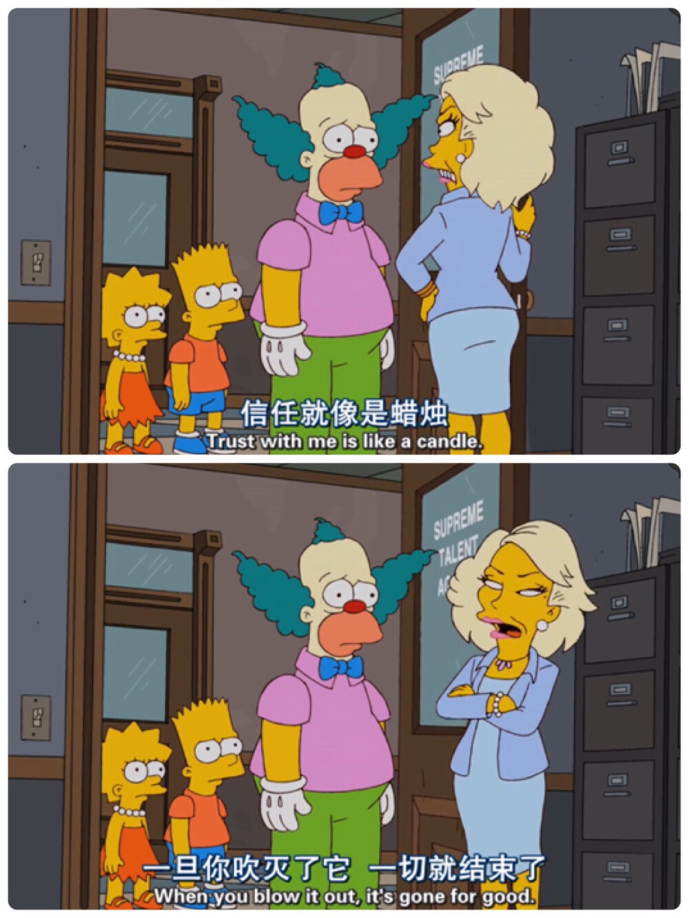 其实我真的好讨厌Krusty