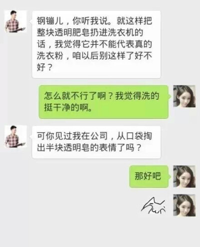 逗逼情侣欢乐多