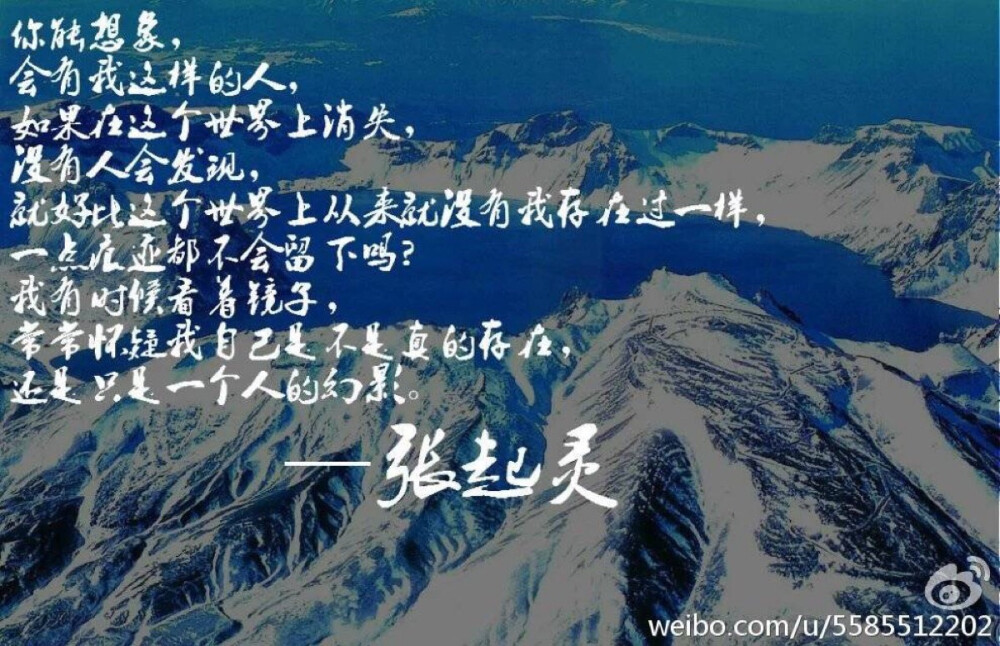 遇到你们，何其有幸。张起灵