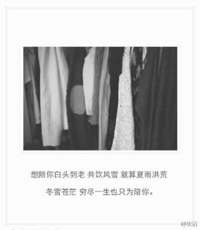 头像 唯美 清新 意境 伤感 背影 文字 文艺