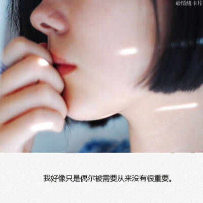 头像 唯美 清新 意境 伤感 背影 文字 文艺