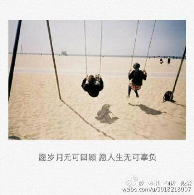 头像 唯美 清新 意境 伤感 背影 文字 文艺