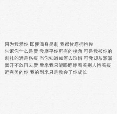 就当放过自己也放过他吧