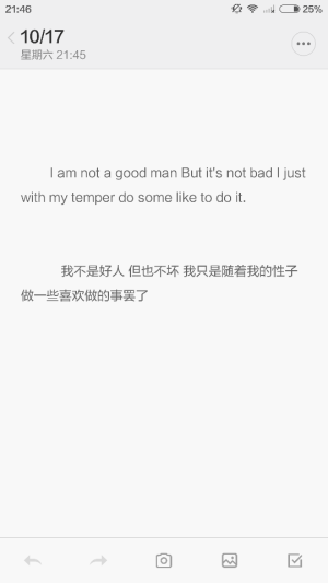 歌词  手写句子 歌词 英文 背景图片 生活 黑白 闺密 备忘录 文字 句子 伤感 青春  治愈系 温暖 情话 情绪 时间 壁纸 键盘图 头像 情侣 美图 台词 唯美 语录 时光 告白 爱情 励志 心情 by.朴尚恩