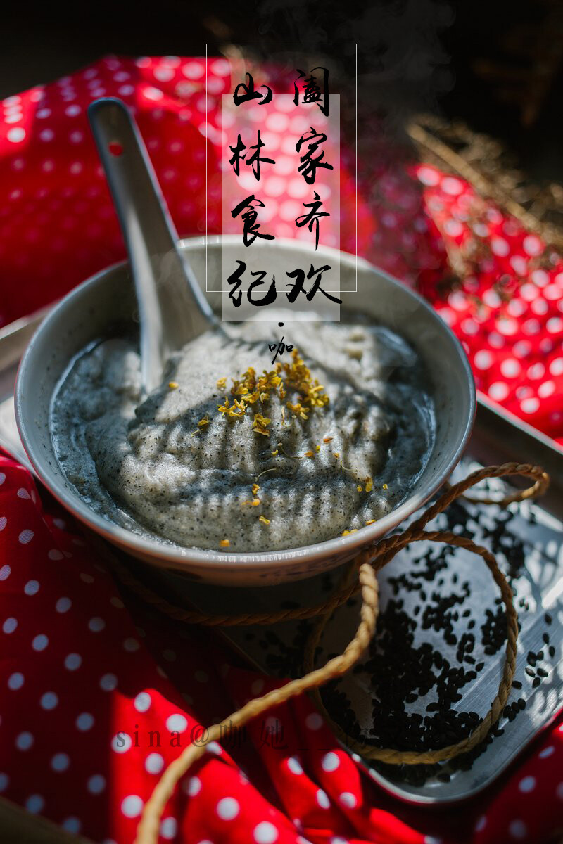 山林食纪之年味壁纸#告诉我 你喜欢哪一张#