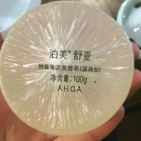 泊美洁面皂 嗯哼 一直是用此皂洁面 有股清香 可以试试哦~