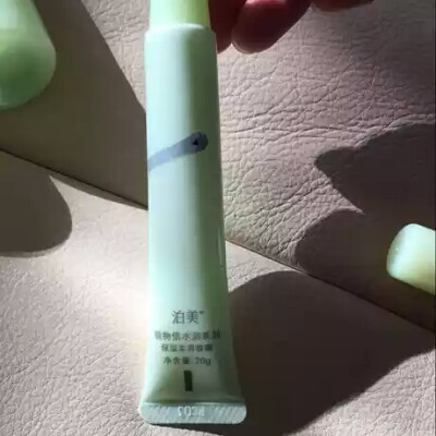 泊美眼霜20g 去细纹 淘宝价110 打算春节过后就向这个下手咯～