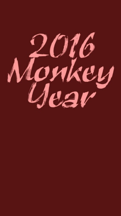 2016。猴年猴开心。新春快乐。year of monkey。屏保。手机壁纸