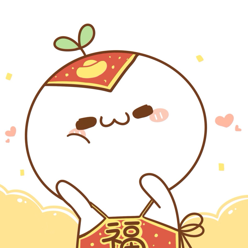 头上长草的颜文字君新年特辑头像