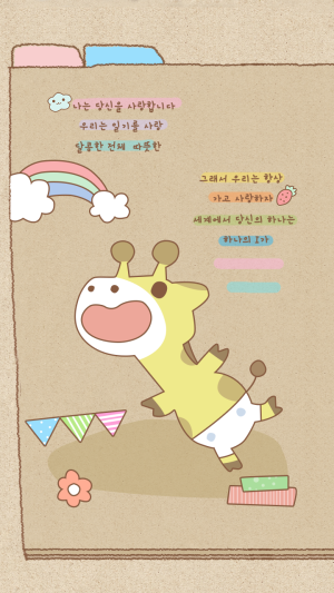 ❀⚘盼༵❀夏⚘❀Lᵒᵛᵉᵧₒᵤ❤