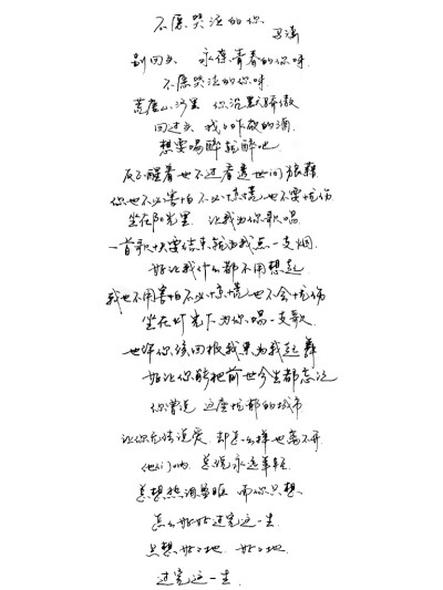 微博：@_乐小齐 微信公众号：七月手写 欢迎私聊～ 