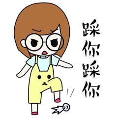 我自己的小表情小头像