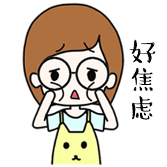 我自己的小表情小头像