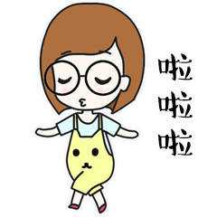 我自己的小表情小头像