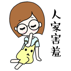 我自己的小表情小头像