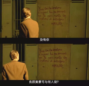 电影 台词 截图 截屏