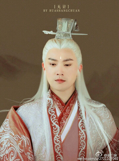 师尊