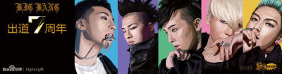 bigbang