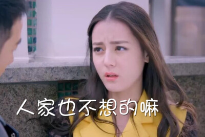 迪丽热巴表情包 @ Silvia-feng