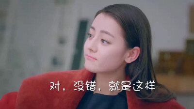 迪丽热巴表情包 @ Silvia-feng