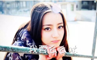 迪丽热巴表情包 @ Silvia-feng