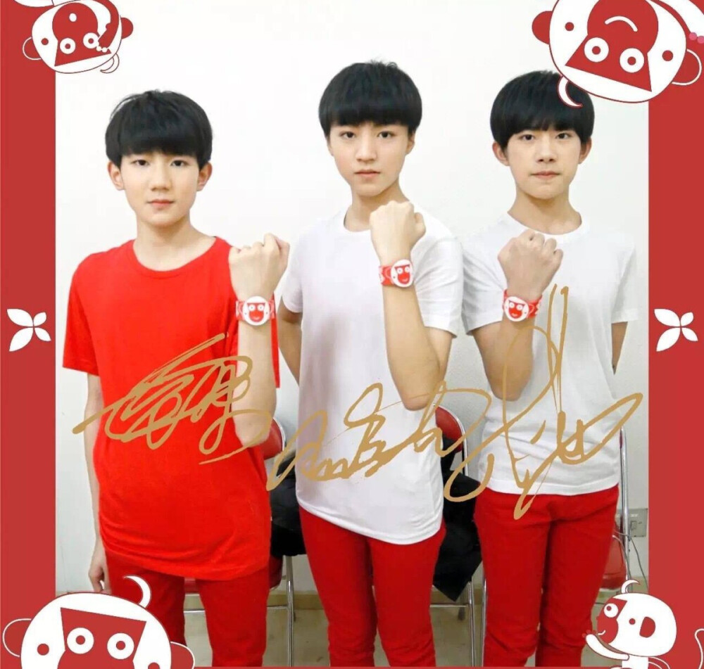 #易烊千玺 #王俊凯 #王源 #tfboys 高清 美颜 帅 