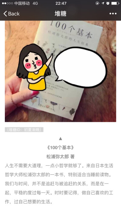 别处搜罗哒 马在这儿啦～