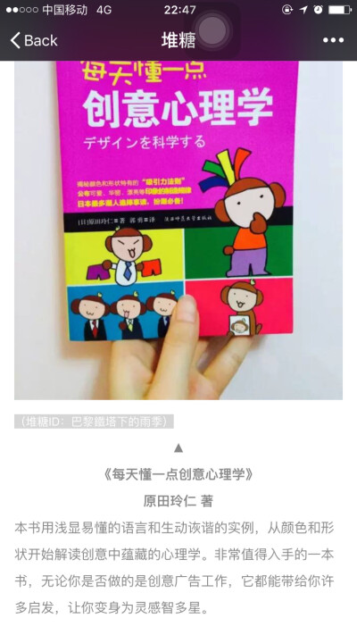 别处搜罗哒 马在这儿啦～