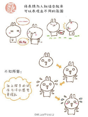 简笔画-手账素材-手账小课堂第5讲-3.