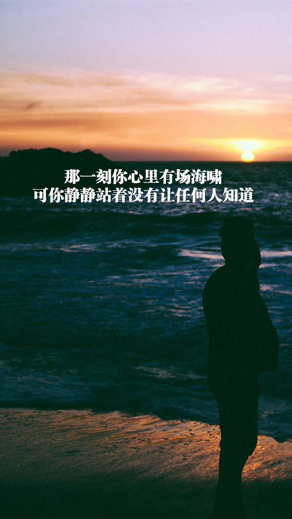 原创 自制 壁纸 背景 文字 禁止加水印修改