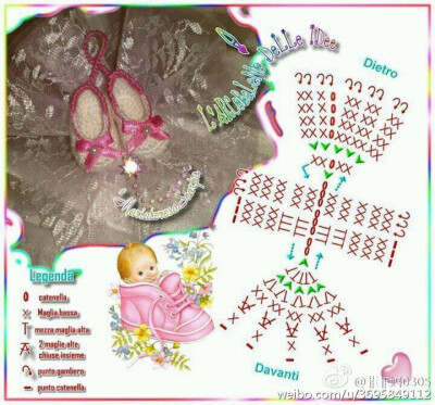 钩织 图解❤️玩偶 鞋