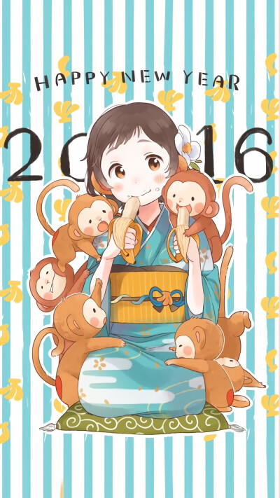 2016 猴年大吉