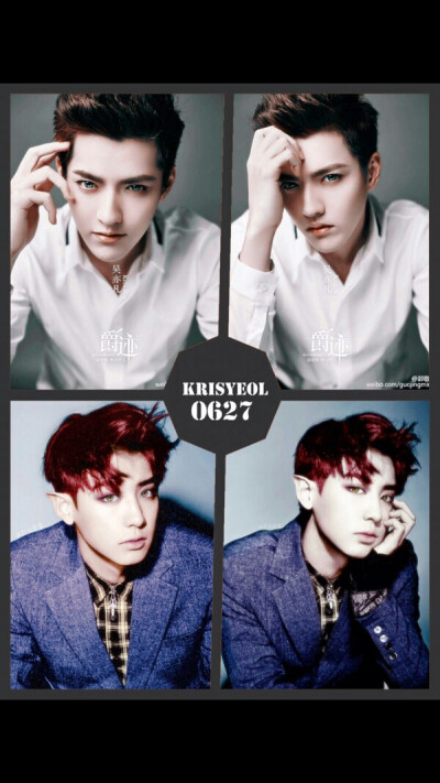 Krisyeol is real