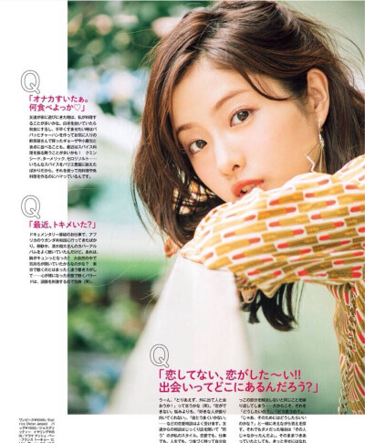 #石原さとみ# #石原里美#