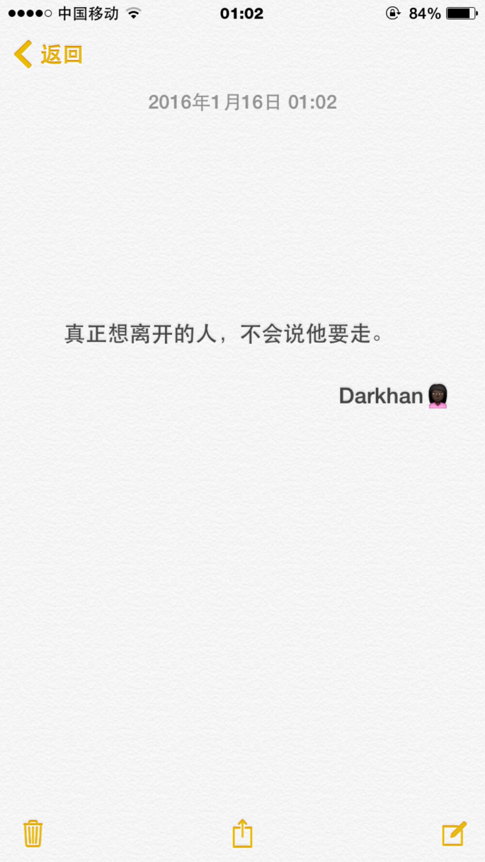 文字备忘录♡Darkhan♡微博关注甜妹oO♡爱情 伤感 励志 致青春 拽句 高冷 经典台词 