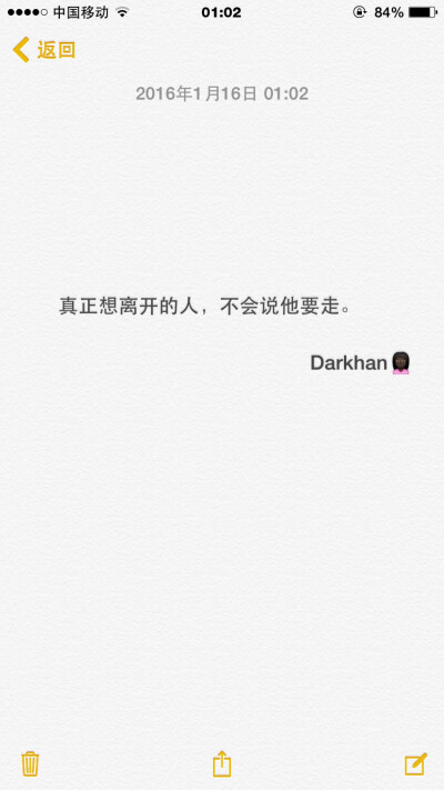 文字备忘录♡Darkhan♡微博关注甜妹oO♡爱情 伤感 励志 致青春 拽句 高冷 经典台词 