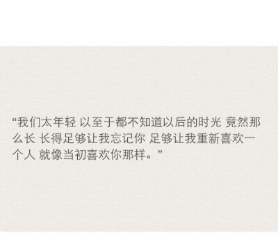 天气那么冷，你的话那么暖。小清新 文艺 电影画面 歌词 锁屏 背景图片 摄影 动漫 萌物 生活 食物 扣图素材 扣图背景 黑白 闺密 备忘录 文字 句子 伤感 青春 手写 治愈系 温暖 情话 情绪 时间 壁纸 头像 情侣 美图 桌…