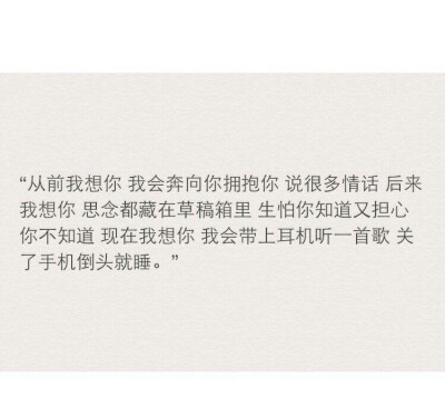 天气那么冷，你的话那么暖。小清新 文艺 电影画面 歌词 锁屏 背景图片 摄影 动漫 萌物 生活 食物 扣图素材 扣图背景 黑白 闺密 备忘录 文字 句子 伤感 青春 手写 治愈系 温暖 情话 情绪 时间 壁纸 头像 情侣 美图 桌…