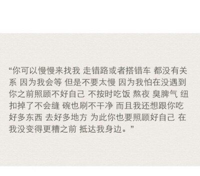 天气那么冷，你的话那么暖。小清新 文艺 电影画面 歌词 锁屏 背景图片 摄影 动漫 萌物 生活 食物 扣图素材 扣图背景 黑白 闺密 备忘录 文字 句子 伤感 青春 手写 治愈系 温暖 情话 情绪 时间 壁纸 头像 情侣 美图 桌…