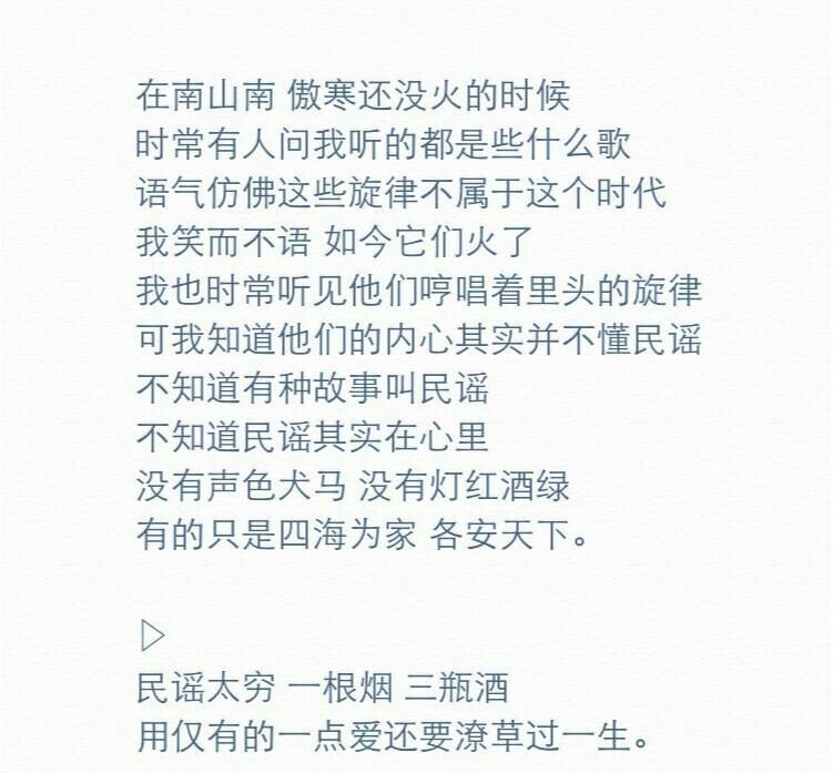 天气那么冷，你的话那么暖。小清新 文艺 电影画面 歌词 锁屏 背景图片 摄影 动漫 萌物 生活 食物 扣图素材 扣图背景 黑白 闺密 备忘录 文字 句子 伤感 青春 手写 治愈系 温暖 情话 情绪 时间 壁纸 头像 情侣 美图 桌面 台词 唯美 语录 时光 告白 爱情 励志 心情 