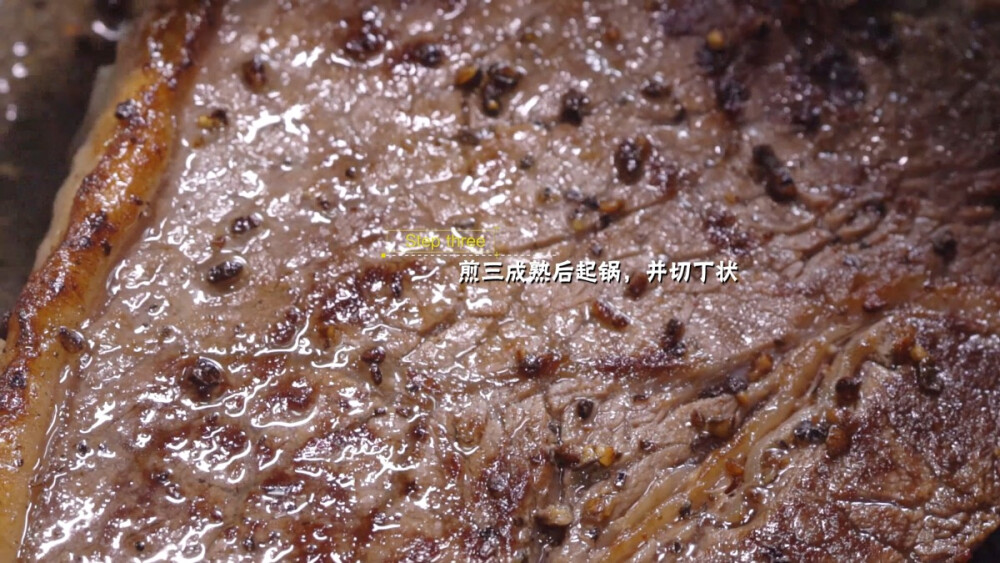 轩轩喜欢的年夜菜-五彩牛肉粒